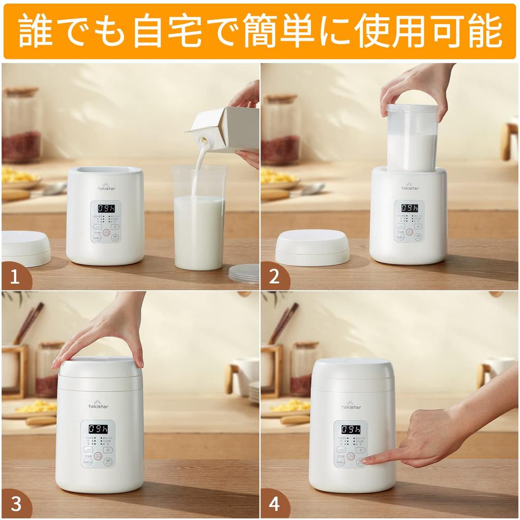 Takistar Компактный йогурт Amazake Температура Таймер Автоматическое меню Книга рецептов Расширенный 3D-нагрев Японская гарантия качества и Белый Производитель, Производитель,