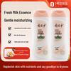 Yu Meijing Увлажняющий лосьон для тела со свежим молоком