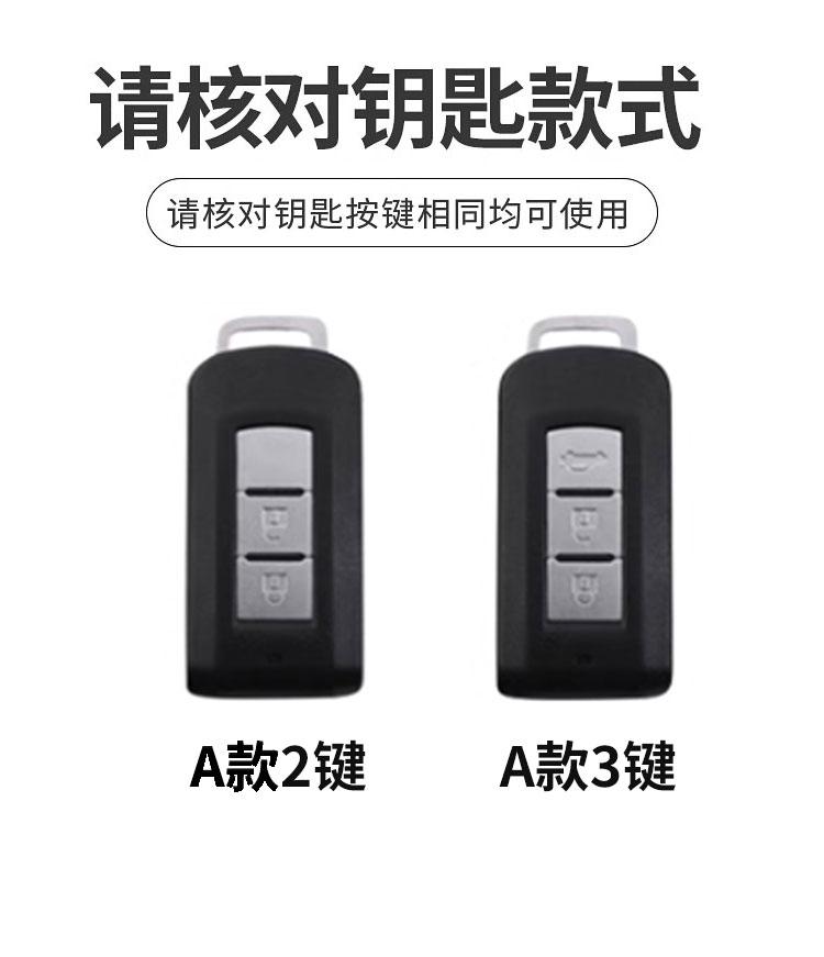 zjvc8 2025 2/3 Button Zinc Alloy Car Key Case Cover Shell For Mitsubishi Pajero Outlander XL Montero Lancer Triton l200 Galant Evo ASX