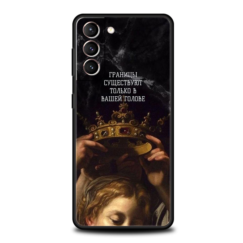 Русская цитата Лозунг Пейзаж Чехол для телефона Для Samsung Galaxy S23 S24 Ultra S22 S21 S20 FE 5G S10 S10E S9 S8 Plus 20 Мягкий чехол