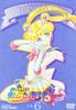 Sailor Moon SuperS VOL.6 [DVD]