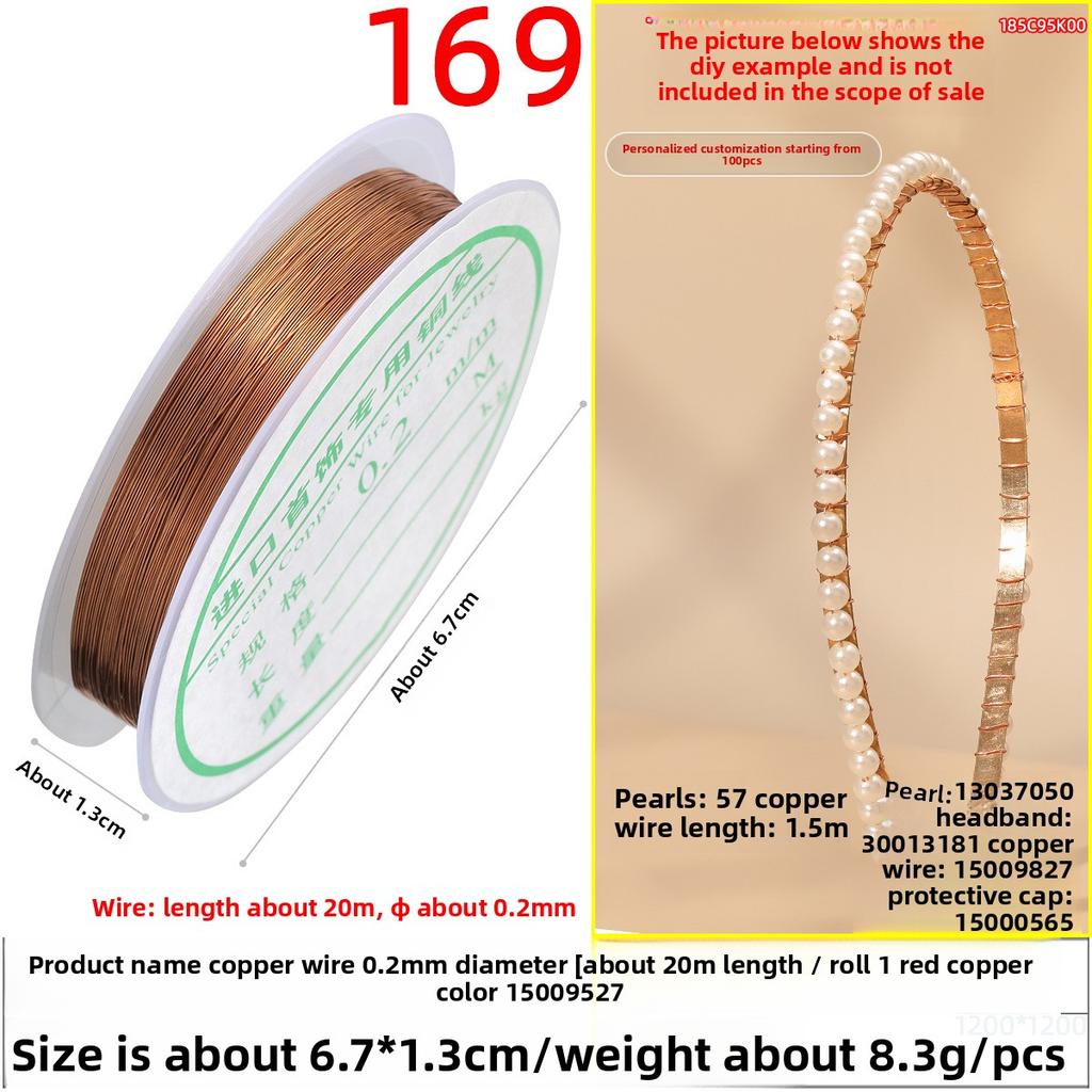 Медная проволока Ручная работа Медная проволока Маленькая катушка Золотая проволока Аксессуары Обмоточная проволока Нанизывание бусин Свинцовая проволока Цветная медная проволока