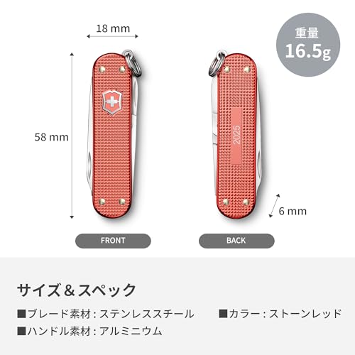 Victorinox Классический многофункциональный инструмент SD ALOX 2025 Red