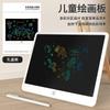 Детская доска для рисования от руки, письменный стол, ЖК-доска для письма от руки, доска для рисования, стираемая, домашняя, защита глаз, граффити, маленькая доска, игрушка-пазл