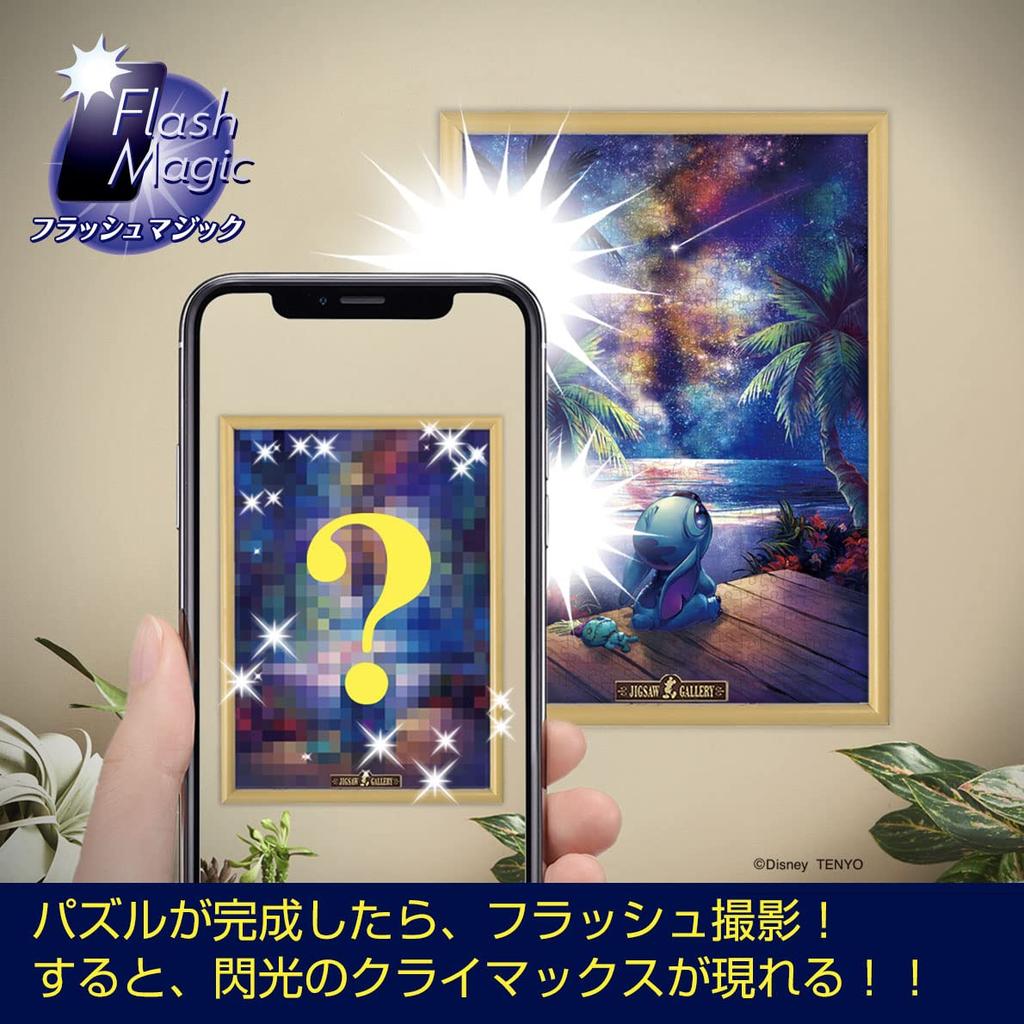 Tenyo в 500 элементах Flash Magic Jigsaw Puzzle Disney Lilo Stitch Thinking of the Starry Sky В комплект входят клей и шпатель В комплект входит сервисная карта Flash