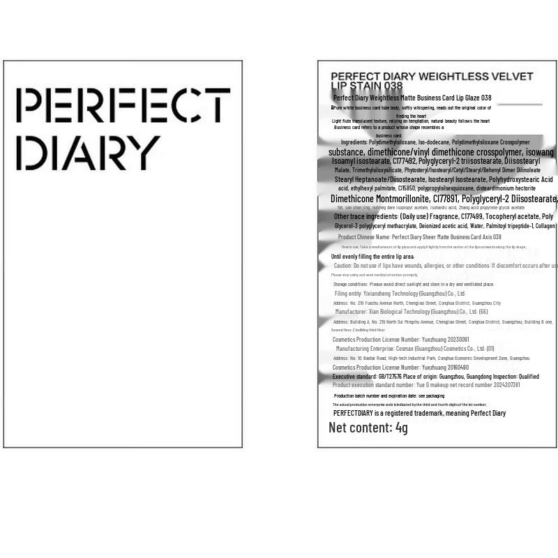 Perfect Diary Matte Lip Stain