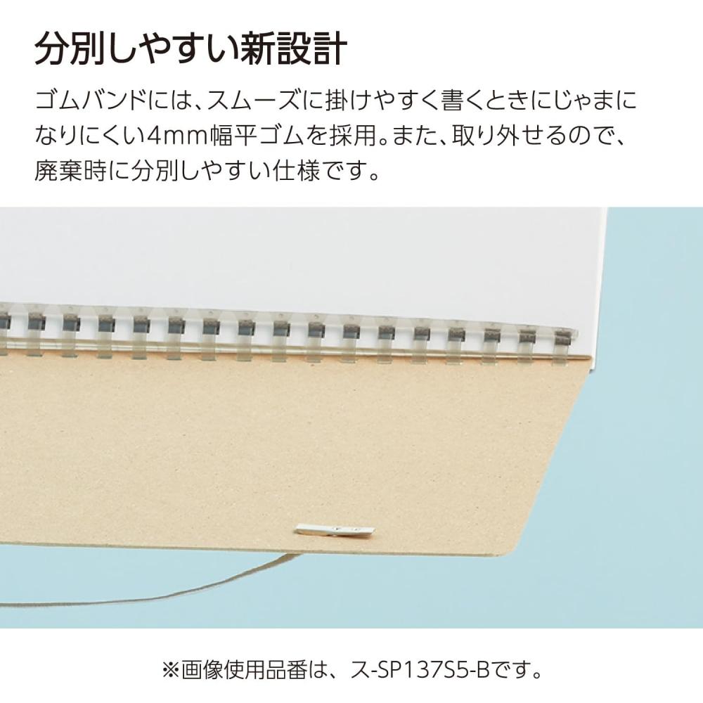 KOKUYO Блокнот с мягким кольцом Penott A5, деформированный, сетка 5 мм, синий Su-SP137S5-B