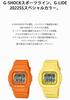 Watch Yellow [Casio] G-Shock [] G-LIDE GLX-5600RT-9JF Men's