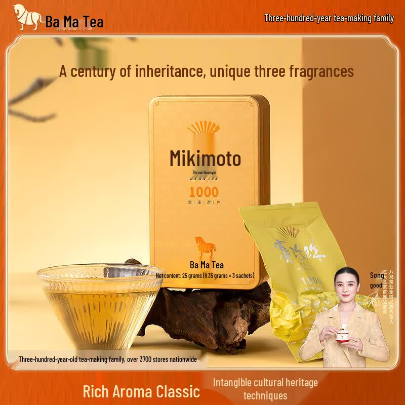 Bama Tea Strong Aroma Tieguanyin Oolong Tea
