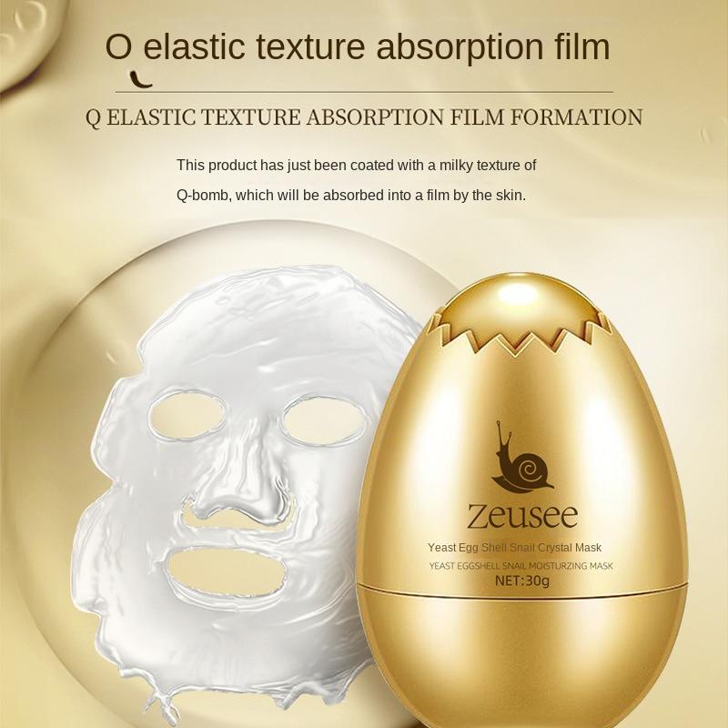 Яичная маска Дрожжи Яичная скорлупа Маска из улитки Увлажняющая Увлажняющая