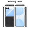 Retro Plain PU Leather Case for Galaxy Z Flip 8 with Front Screen Protector Plating Phone Case Compatible with Z Flip 8/7/6/5/4