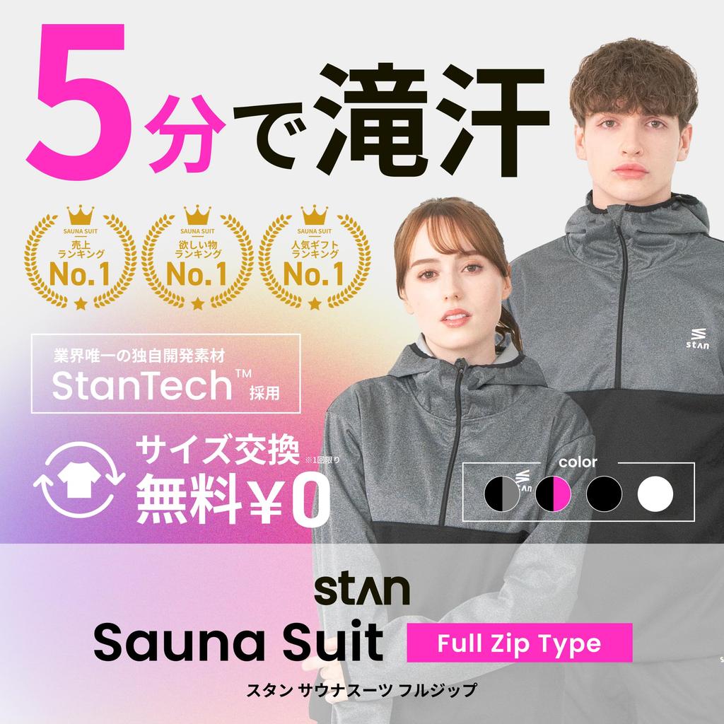Комплект stan Sauna Топ и низ Размер Костюм, На молнии, Унисекс, (Черный, С)
