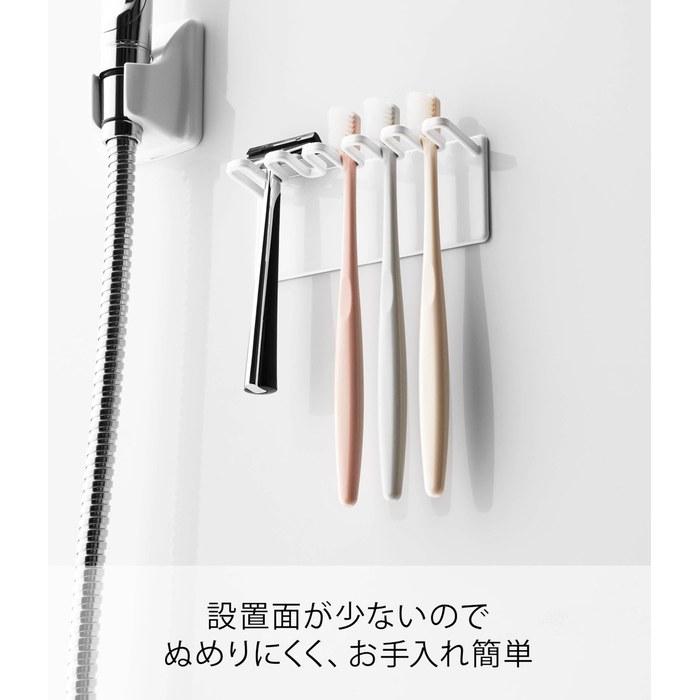 [Yamazaki] Magnetic Bathroom Toothbrush Holder, 5-Slot, White, Approx. W13xD3.5xH5cm, Mist, Bathroom Storage, 4239