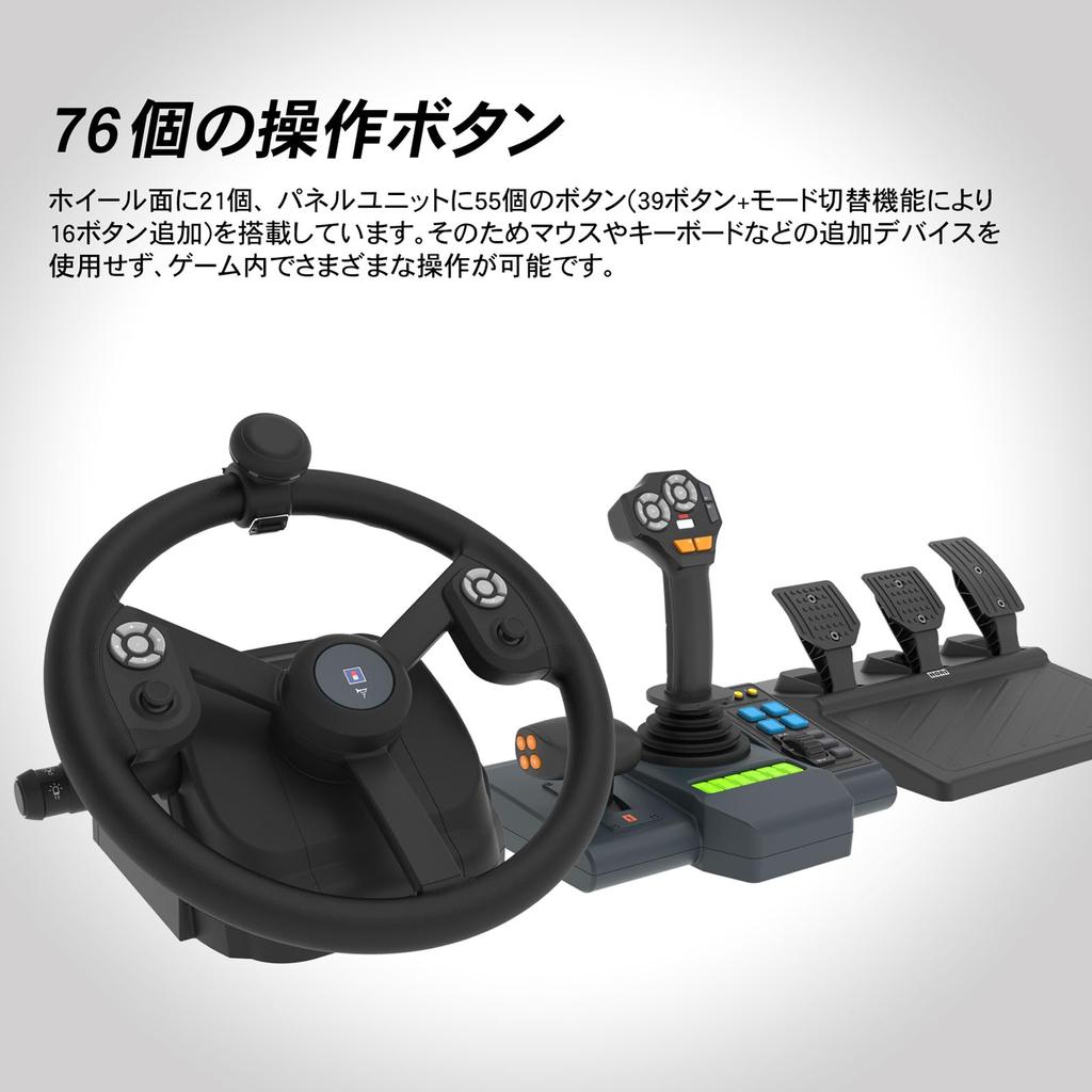Farming Controller HORI Farming Vehicle Control System for Windows PC Single Edition