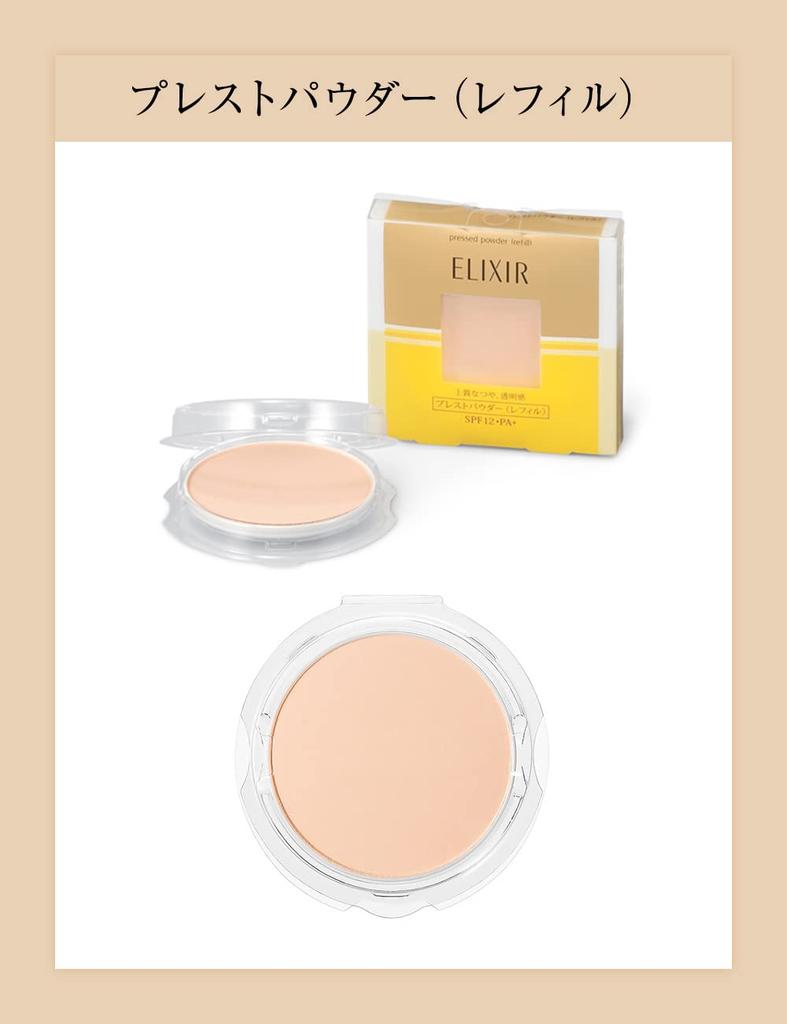 ELIXIR Elixir Superieur Компактная пудра Loose Body бежевый грамм (SPF12 PA+) 9,5 г (х 1)