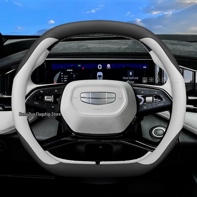 Geely Boyue L Steering Wheel Cover - Blue Light Version for 25 Models