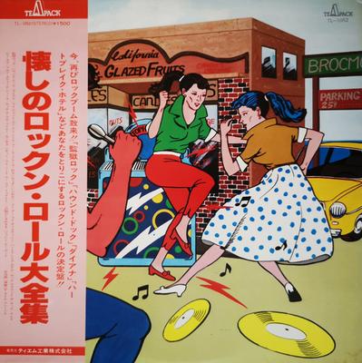 LP Пластинка МАШИНЫ ВРЕМЕНИ Полная коллекция ностальгических TL1052 TEAPACK Япония Оби Рок Б/У