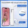 Tai Shi Lang SA39W Waterproof Ear Cleaning Endoscope with 3.9mm Luminous Smart Visual Ear Spoon WiFi.