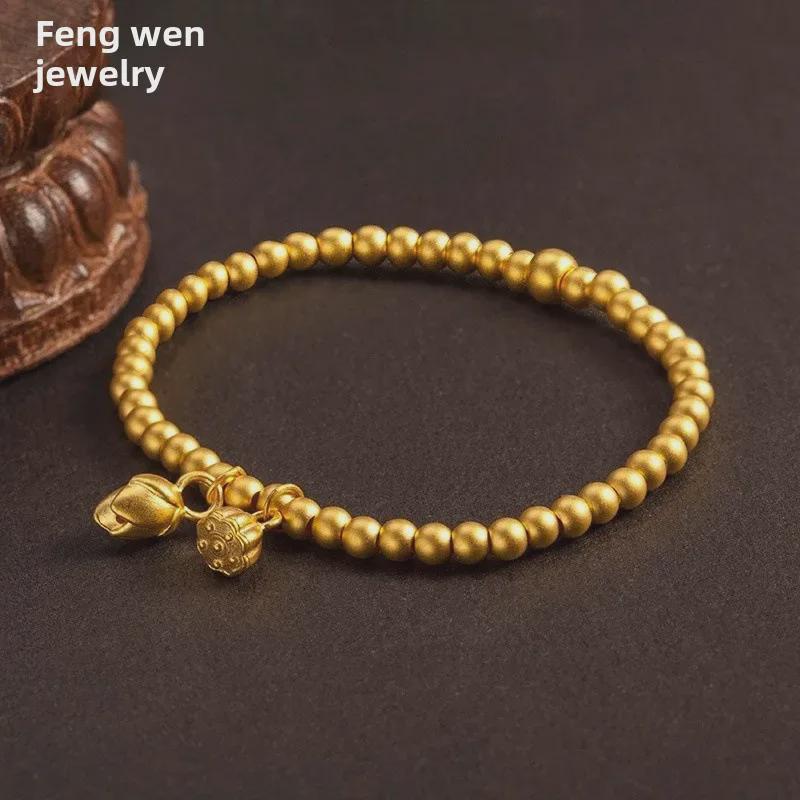 Brass Imitation Gold Lotus Bead Bracelet for Women - Ancient Two Worlds Style, Ideal Gift for Girlfriend
