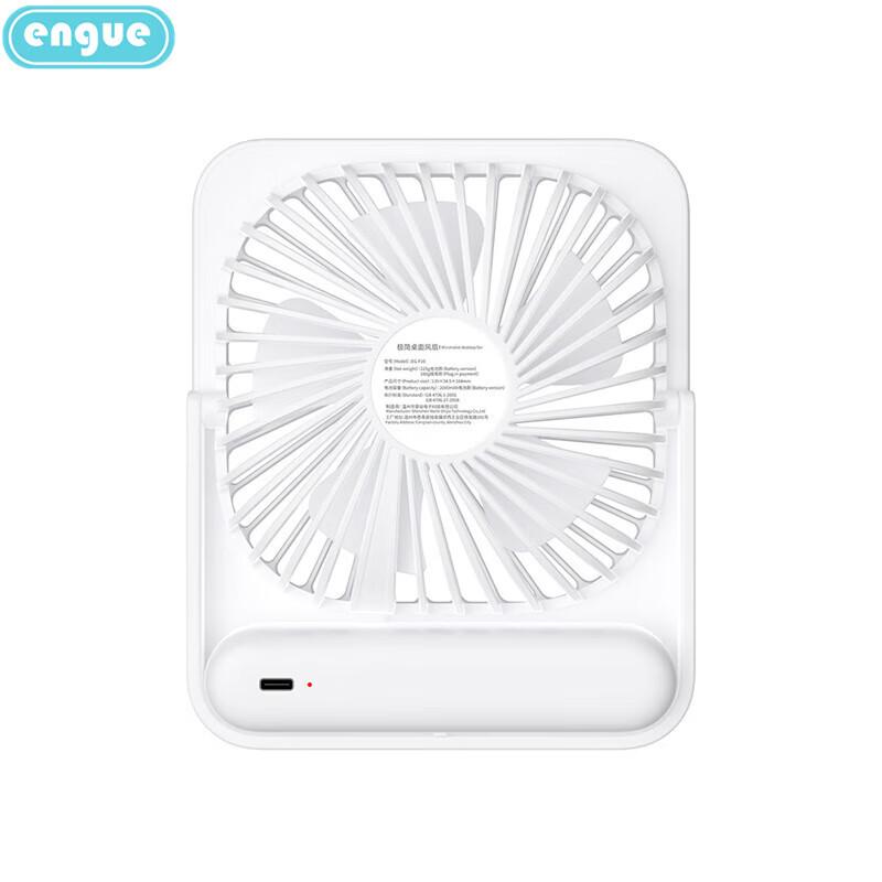 Engu EG-F10 Portable Folding Desktop Fan