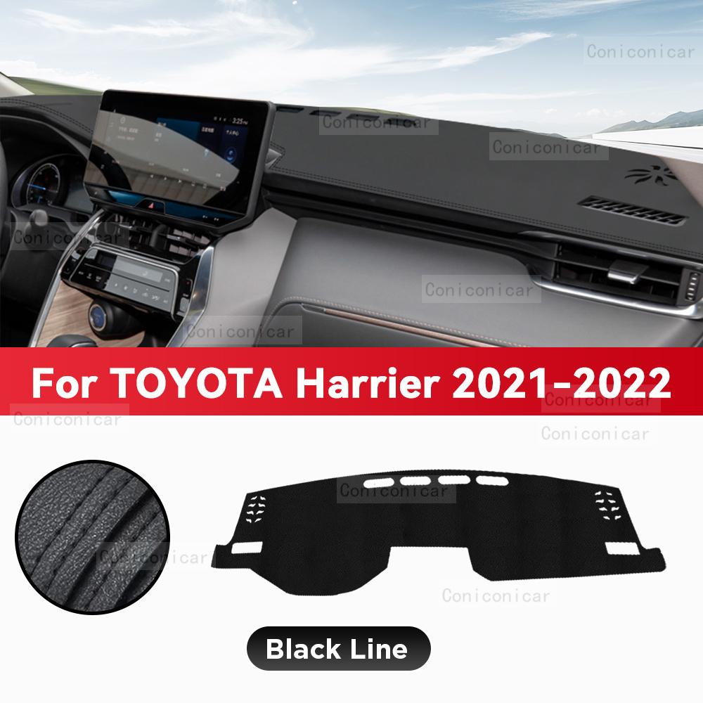 Для TOYOTA HARRIER 2021 2022 Коврик на приборную панель автомобиля Защитный коврик от солнца Избегайте света Коврик для защиты приборной панели Аксессуары