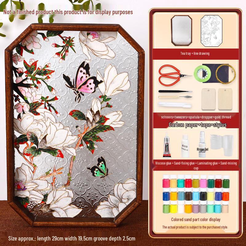 Набор для изготовления эмалированного подноса для чая в технике перегородчатой эмали