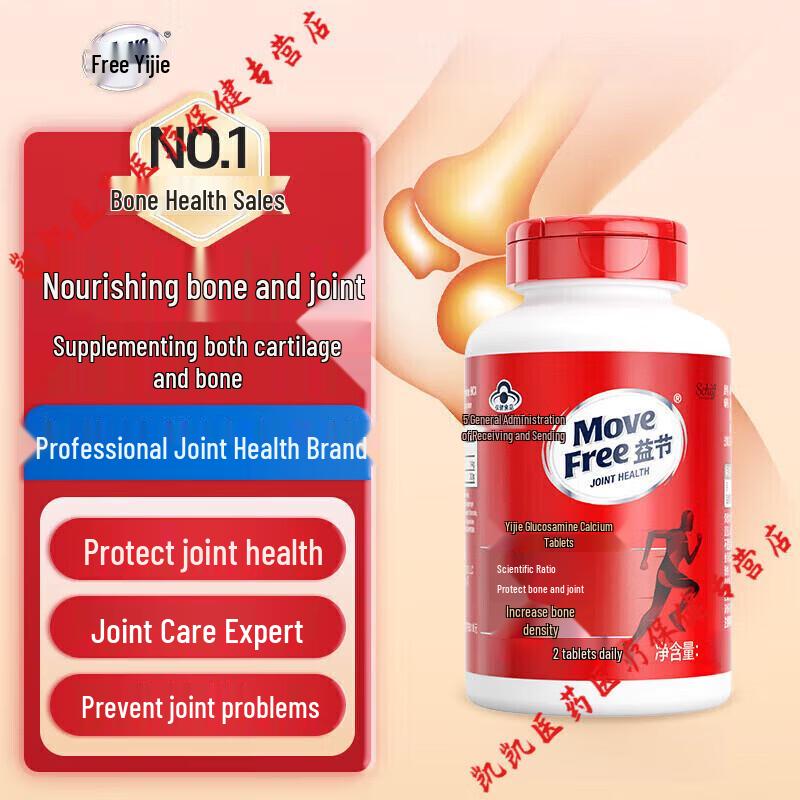 Move Free Glucosamine & Calcium Tablets (40 Count)