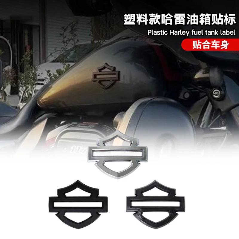 Для Harley Davidson 3D Металлические Аксессуары Наклейки на Мотоцикл Эмблема Логотип Наклейки Декоративная Наклейка на Боковую Часть Кузова Для Бензобака