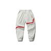 Li Ning Sports Fashion Series Color Block Loose Fit Jogger Pants Men Bottoms White AYKR261-4