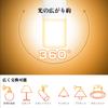 E26 T-shaped LED bulb, equivalent to 100W bulb, warm white, 1200lm, omnidirectional, high color rendering, energy-saving, PSE certified, compatible