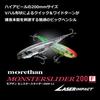 Daiwa Laser Impact Equipped Lure More Than Monster Slider LI Max Laser 200F-LI