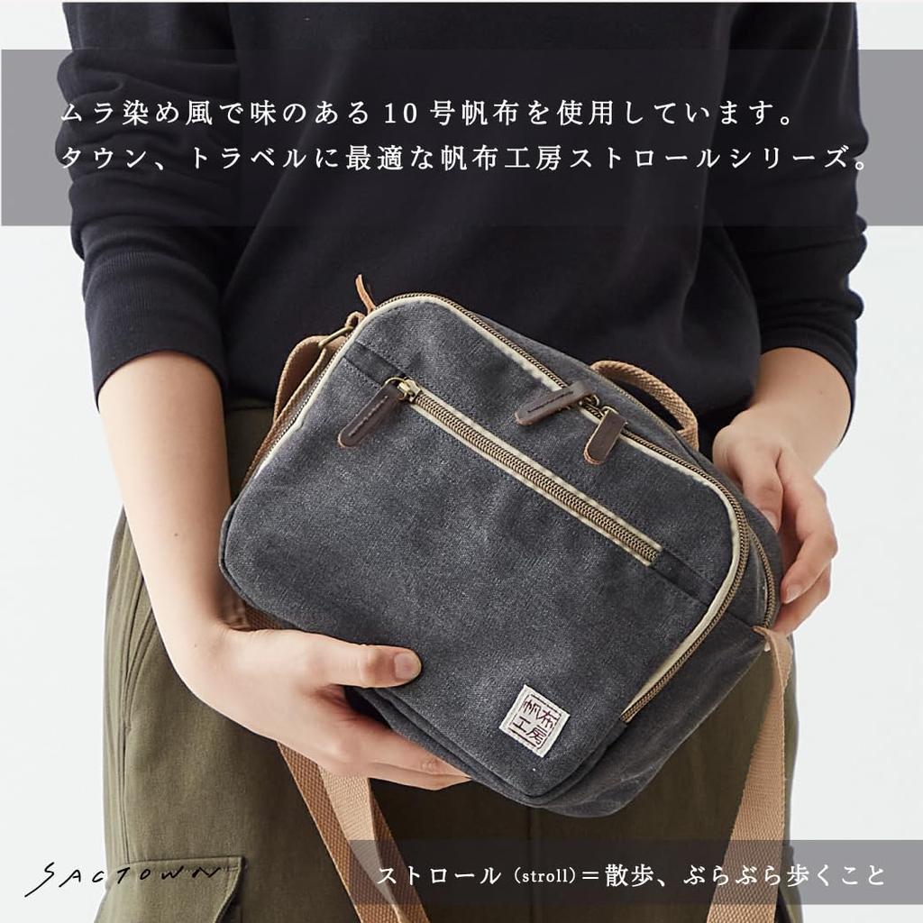 Сумка через плечо Hanpu Koubou, маленькая, легкая, кроссбоди, 10 шт., холст 3X05, темно-синяя, для женщин и мужчин, №