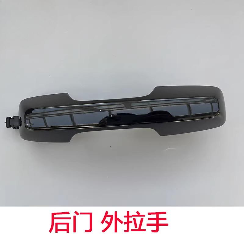 BYD Formula Leopard 5 Наружная ручка двери Основание защелки двери