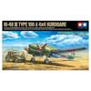 Tamiya 148 Scale Limited Product Штаб-квартира разведывательного самолета типа III в стиле Хяку, набор из 4-х пластиковых моделей 25217