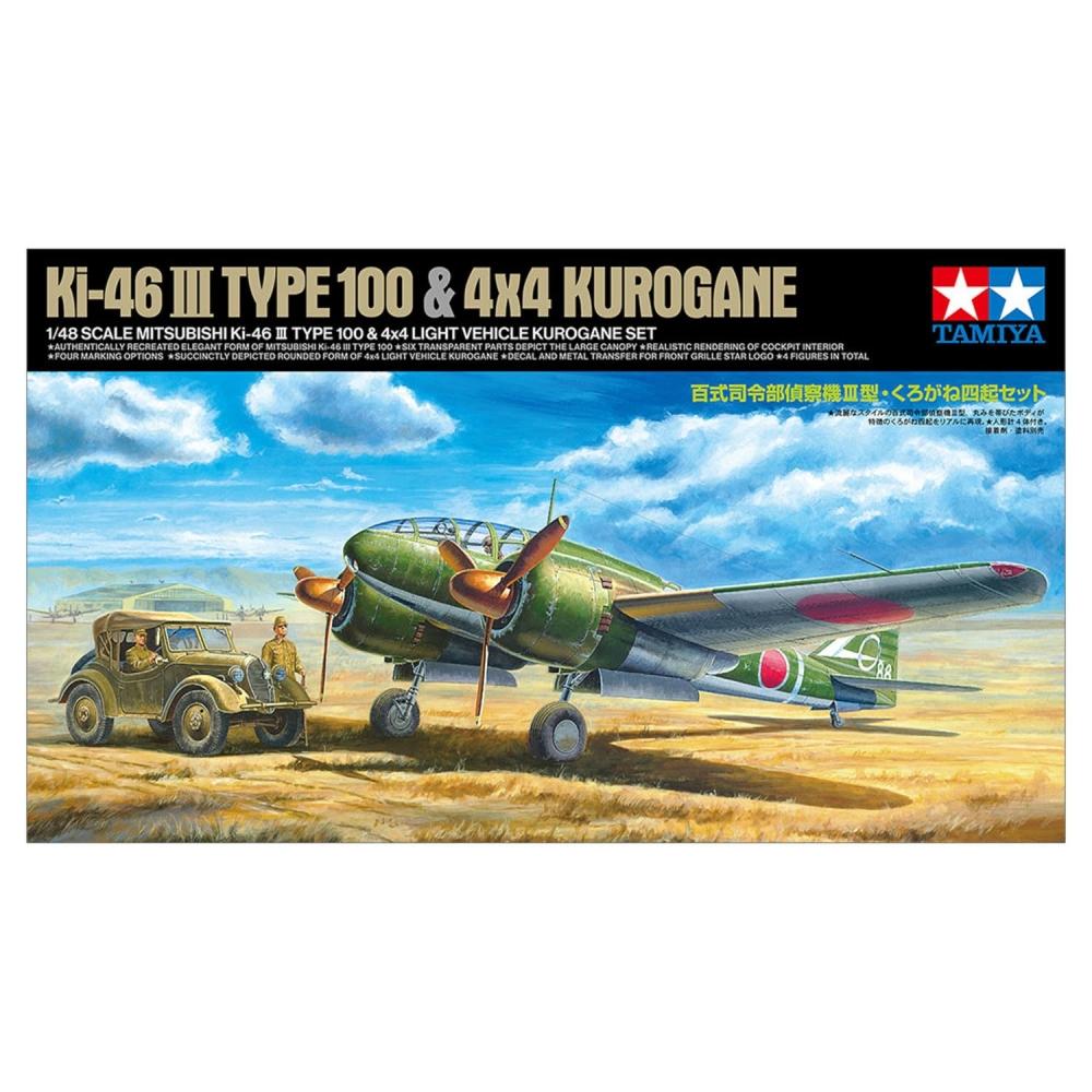 Tamiya 148 Scale Limited Product Штаб-квартира разведывательного самолета типа III в стиле Хяку, набор из 4-х пластиковых моделей 25217