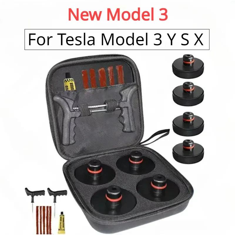 Для Tesla model 3 2024 highland 4 шт. Автомобильная резиновая накладка для домкрата для Model 3 Y X S Точка подъема Инструмент для ремонта шин автомобиля Автомобильные аксессуары
