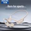 Беспроводные спортивные наушники Philips TAA1708 с открытой конструкцией