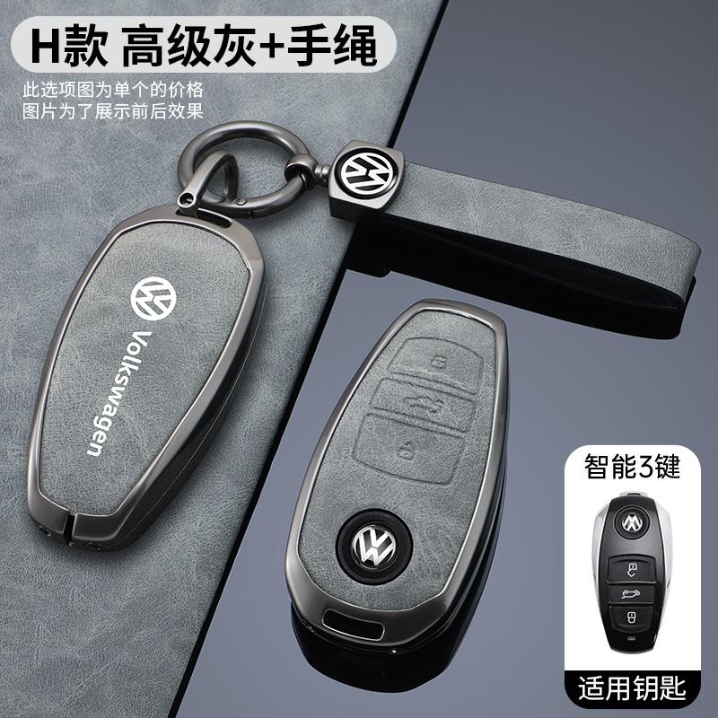 ABCD1 Zinc Alloy Car Smart Key Case Cover Keychain Shell for VW Volkswagen Touareg 2011 2012 2013 2014 2015 2016 2017 2018 Accessories