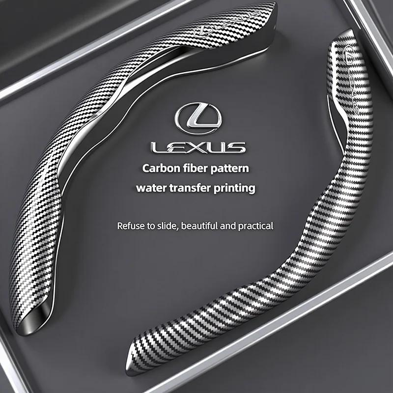 Carbon fiber Car Steering Wheel Cover Non-slip Protective Pad For Lexus F SPORT ES RX NX LS UX LM LX GX LC RZ IS CT GS RC HS SCFH1