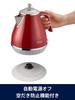 DeLonghi Electric Kettle Icona Capitals Stainless Steel Water Meter Foreign Object Prevention Filter Empty Boiling Prevention Function Easy Care