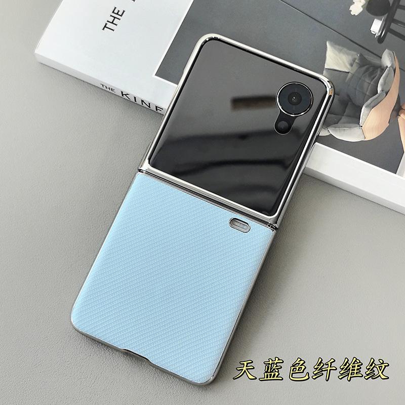 Применимо к чехлу для мобильного телефона Honor magic v flip2, ультратонкий, гальванизированный, высококачественный, кожаный чехол-пленка, интегрированный чехол V Flip