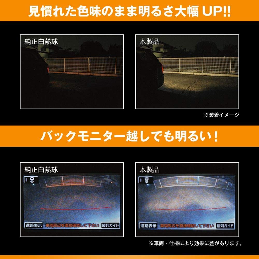 CARMATE GIGA Автомобильная светодиодная лампа заднего хода 1 4x Поразительно яркая теплая T16 BW348, 4000K, Штука, Ярче, Белая,