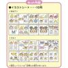EPOCH Aquabeads Disney Tsum Tsum Illustration Sheet Set 6+ Years Craft Toy Water-Based Making Toy
