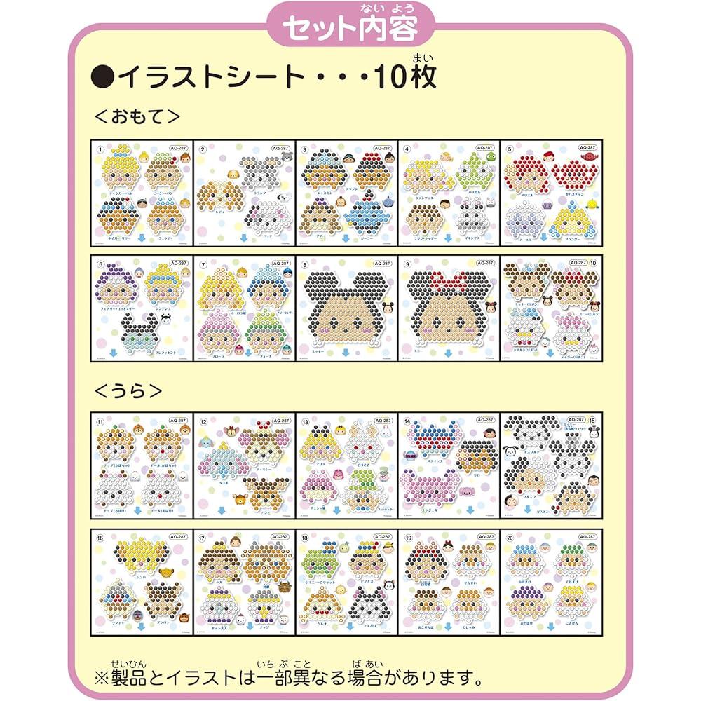 EPOCH Aquabeads Disney Tsum Tsum Illustration Sheet Set 6+ Years Craft Toy Water-Based Making Toy