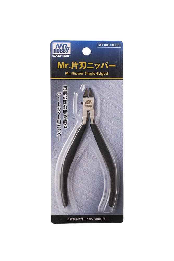 GSI Creos Nippers MT106 G-Tool Mr. Single-Edged (Hobby Tool)