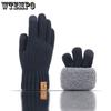 Трикотажные перчатки из пряжи, устойчивые к холоду и теплые, для мужчин, двухслойные, толстые, для езды на велосипеде на открытом воздухе, с бархатными зимними перчатками для сенсорных экранов