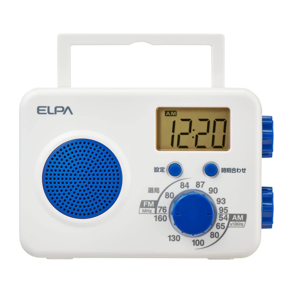 AM/FM Shower Radio ER-W41F