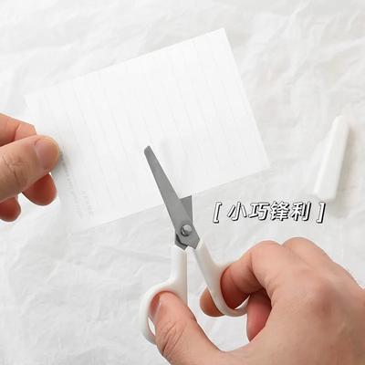 1 шт. Простые ножницы Мини Белый Цвет Корейская Мода Канцелярские Ножницы Портативные Милые Ножницы для Бумаги Скрапбукинга Школьные