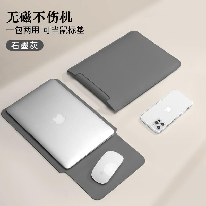 Slim Lightweight PU Laptop Sleeve 14 Inch MacBook IPad Tablet Protective Case Neutral Style