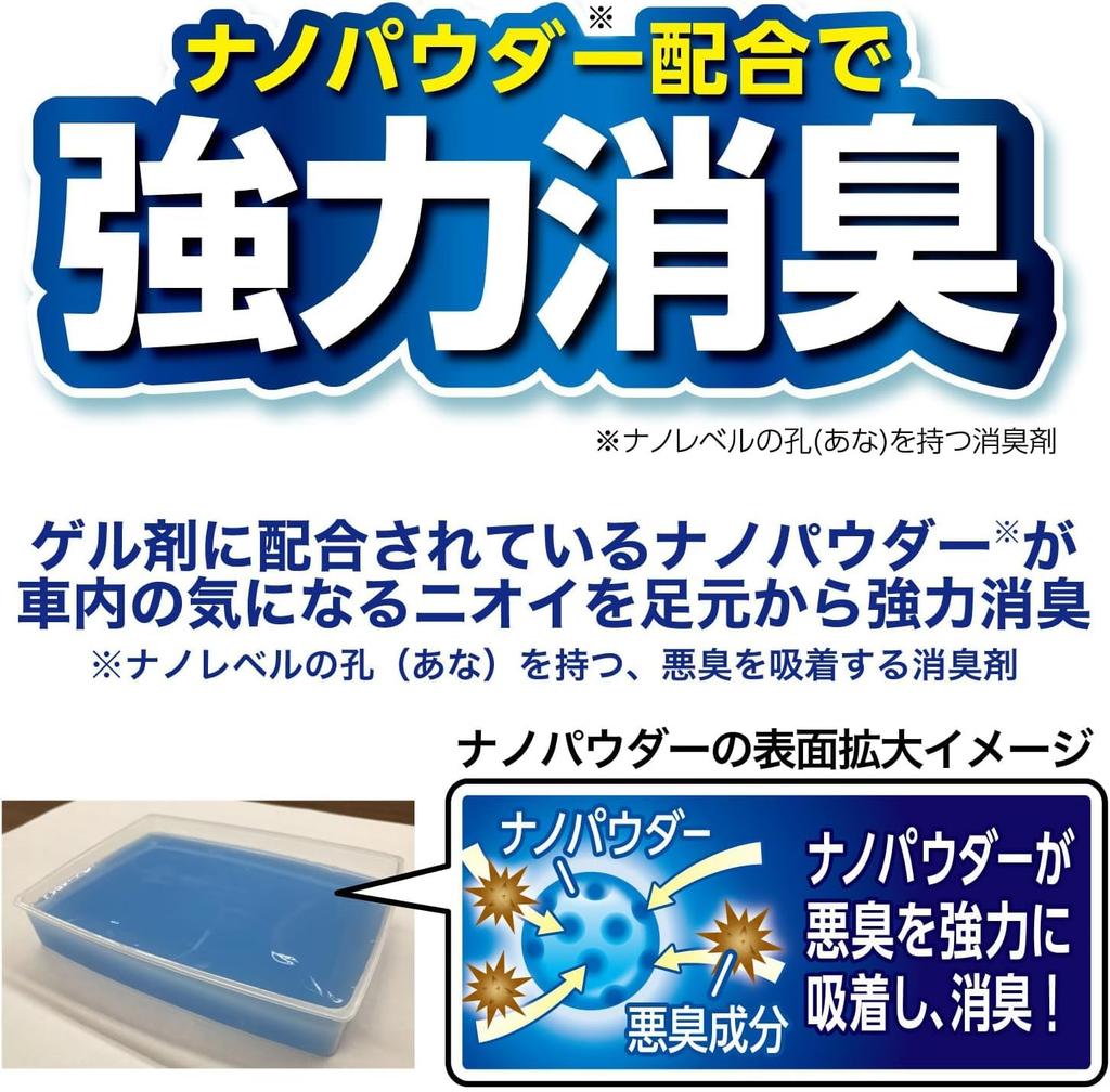 Car Air Watery Squash S.T. Deodorizer, Under-Seat Freshener, Scent, 300g, K-62